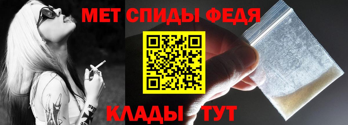 Amphetamine 98%  Вход с VPN  Ростов-на-Дону 
