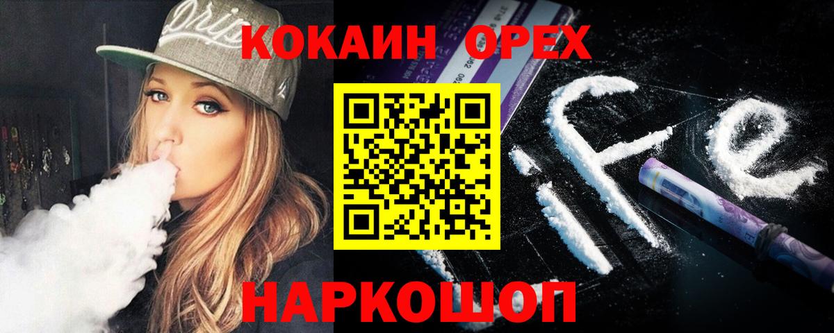 Cocaine Перу Ростов-на-Дону