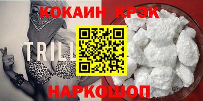 твердый Будённовск