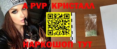 apvp Бугуруслан