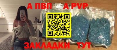 apvp Бугуруслан