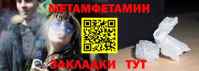 дмт Бузулук