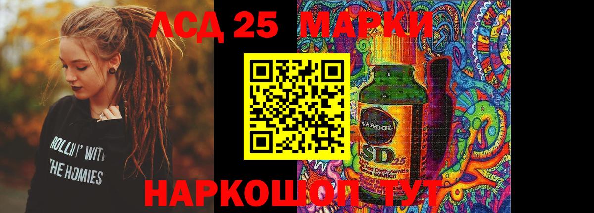 ЛСД экстази ecstasy Ростов-на-Дону