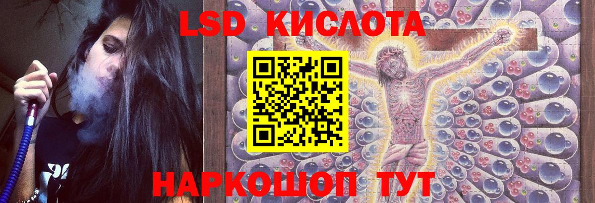 Лсд 25 экстази  Вход с VPN  LSD-25 экстази кислота  Ростов-на-Дону  ЛСД экстази ecstasy 