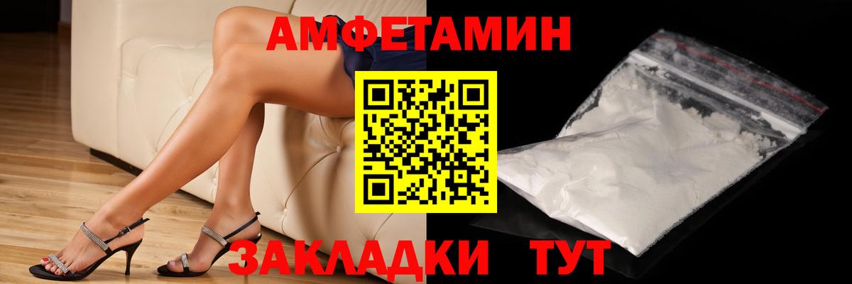 Метамфетамин мет Ростов-на-Дону