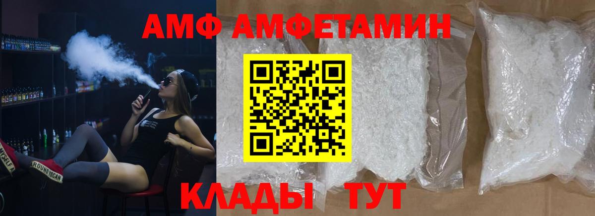 Ростов-на-Дону  Метамфетамин пудра  Вход с VPN 