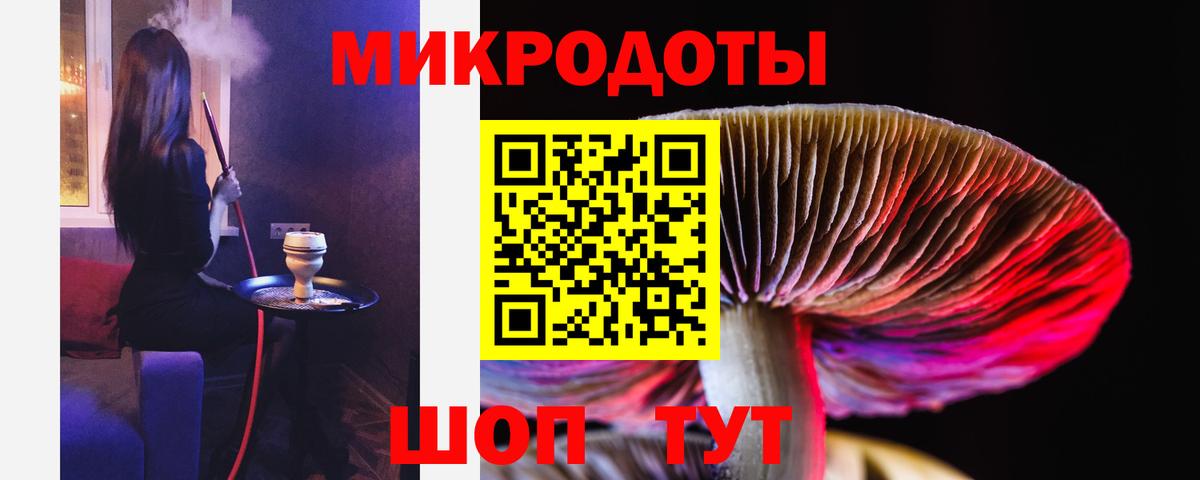 Ростов-на-Дону  Псилоцибиновые грибы Psilocybine cubensis  Псилоцибиновые грибы Cubensis  Вход с VPN 