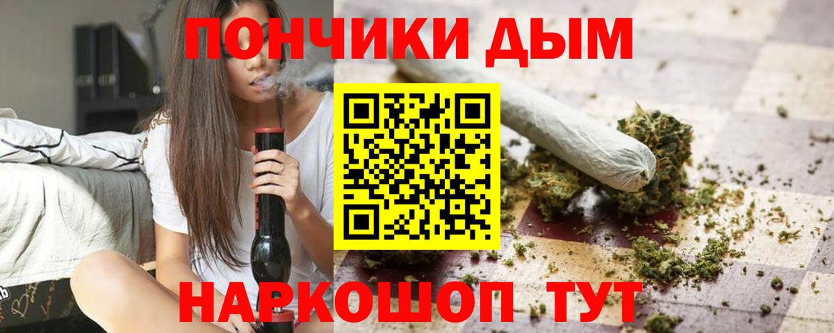 Конопля Ganja  МАРИХУАНА конопля  Бошки марихуана индика  Вход с VPN  Ростов-на-Дону  Шишки марихуана конопля 